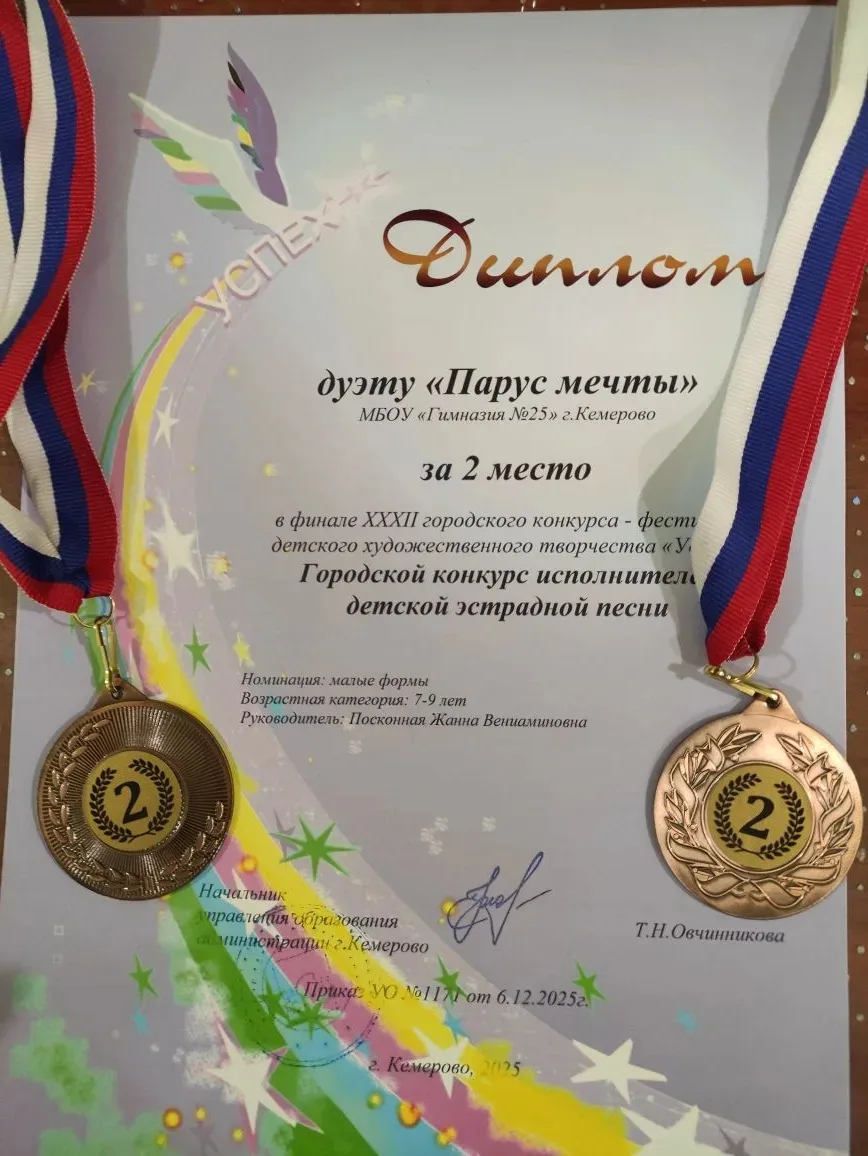 «Серебро» у наших звёздочек! 🌟