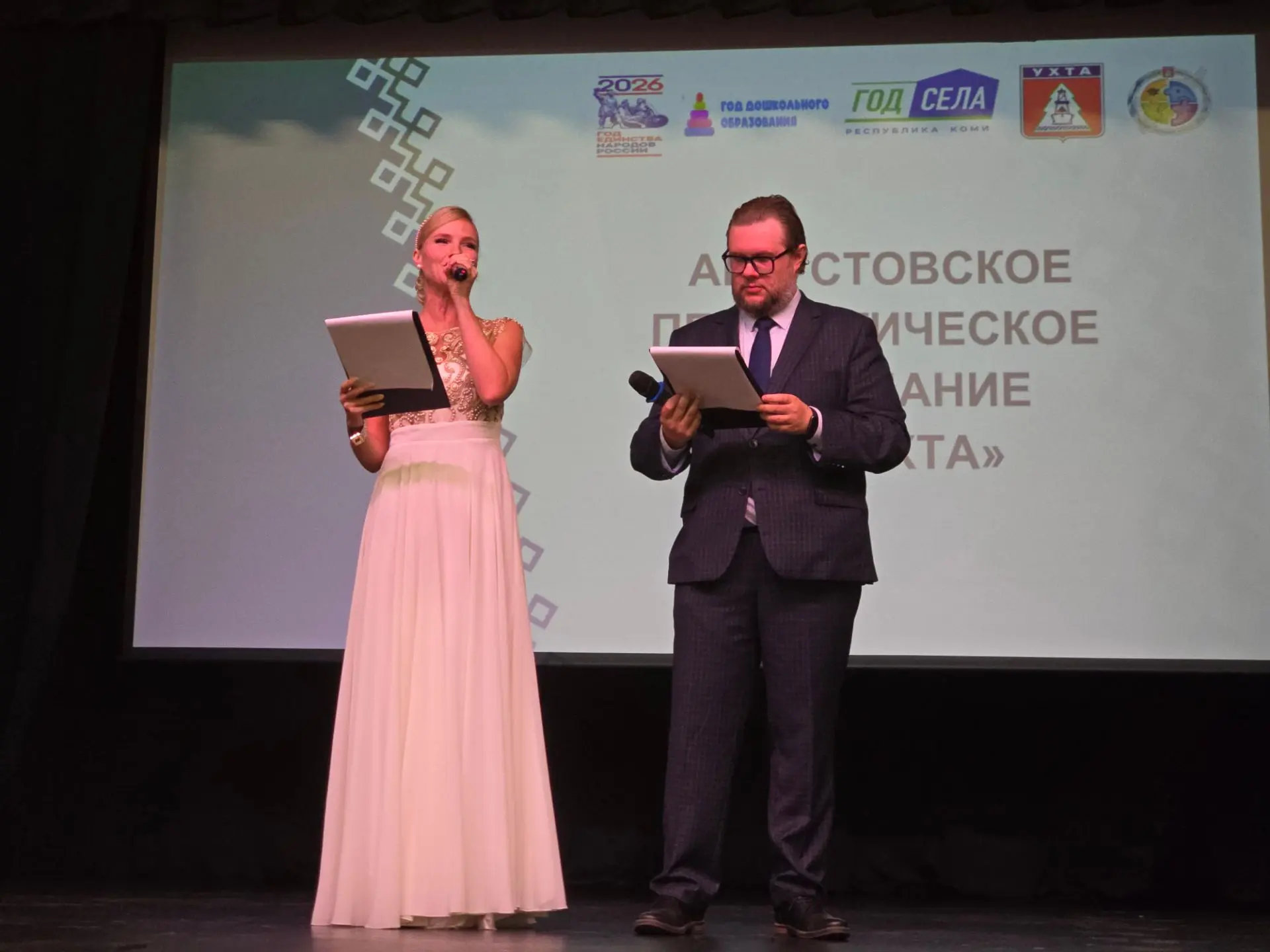 💫Ухта — это город, где закладываются основы завтрашнего дня. Здесь каждый шаг, сделанн...