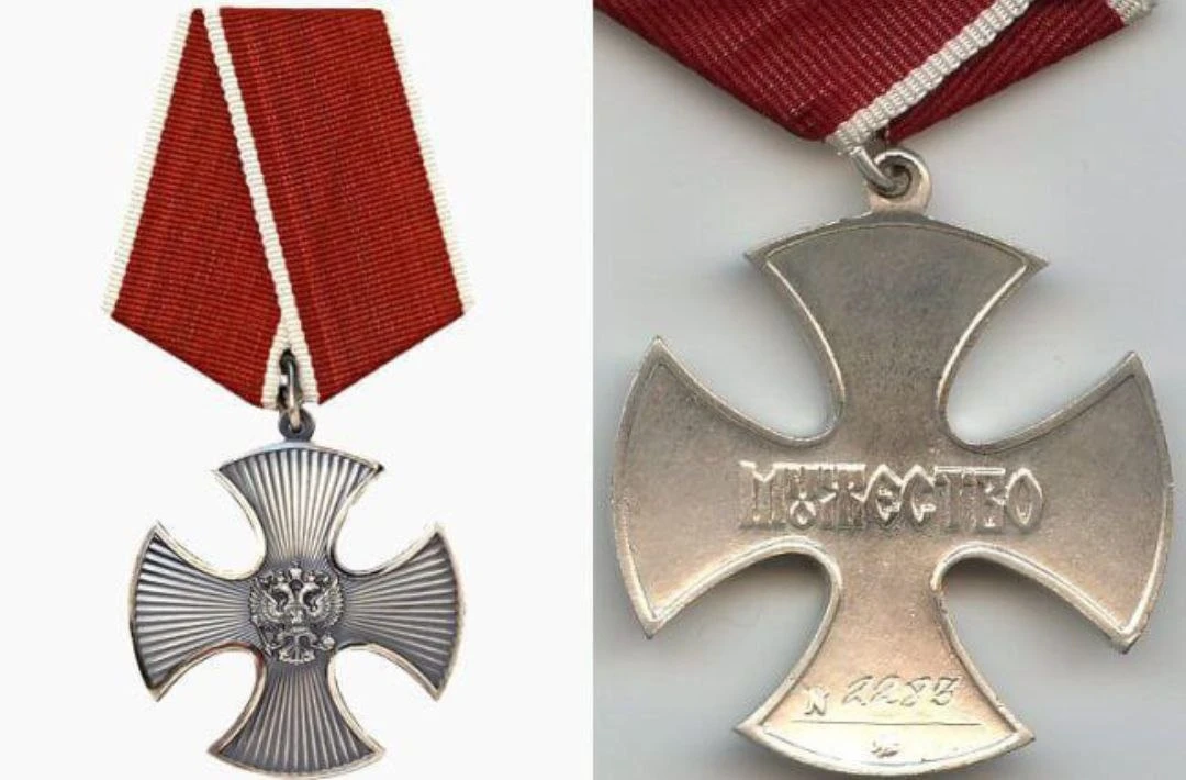 ‼️Орден Мужества.
