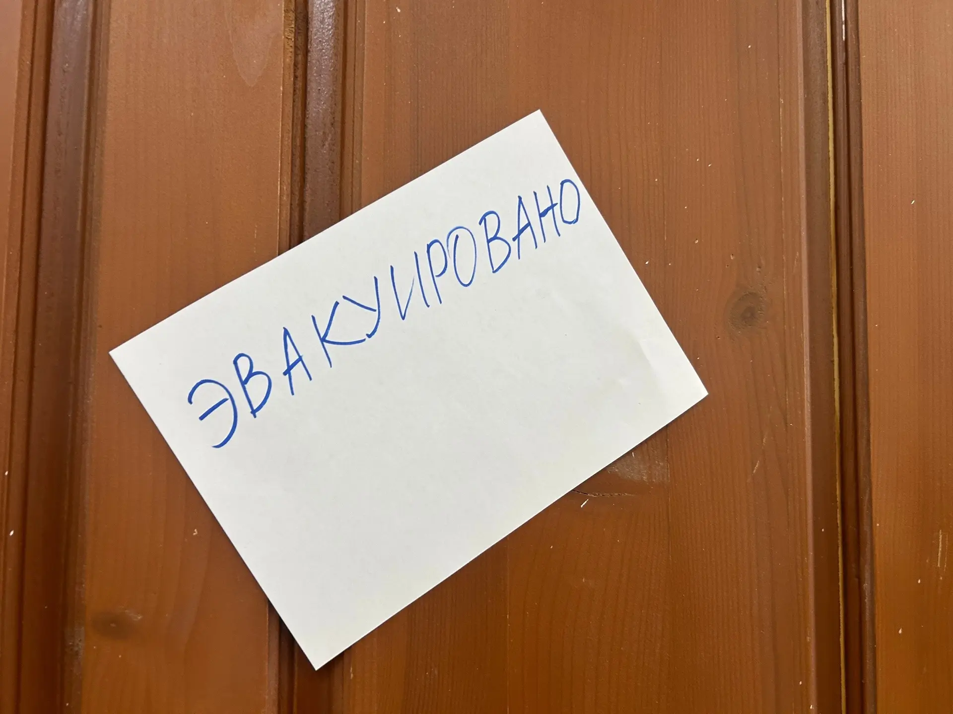 3 сентября в школе прошла тренировочная эвакуация