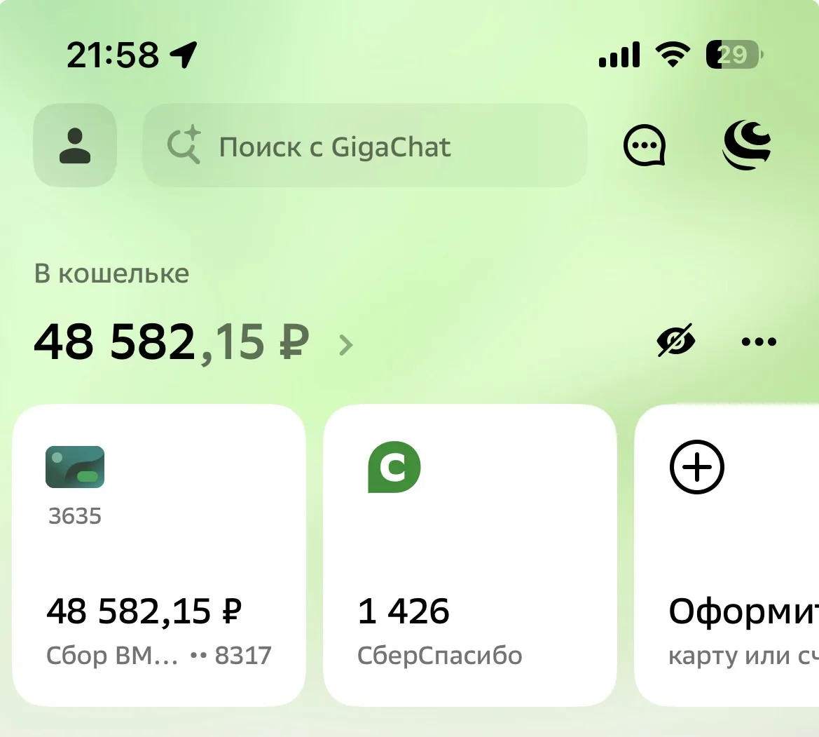 🇷🇺Самый надёжный и крепкий тыл 🤍💙❤
