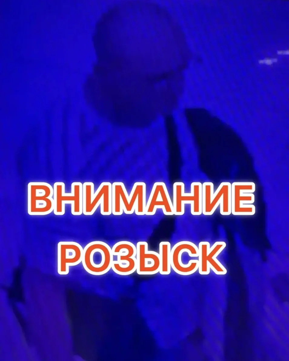 🏬 Сотрудники отдела полиции № 1 УМВД России по г. Тюмени устанавливают личность мужчины, который 21