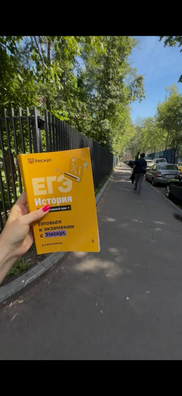 Да, я была на ЕГЭ сегодня!
Я уже два раза сдавала на сотку, но решила еще разочек попробовать свои с