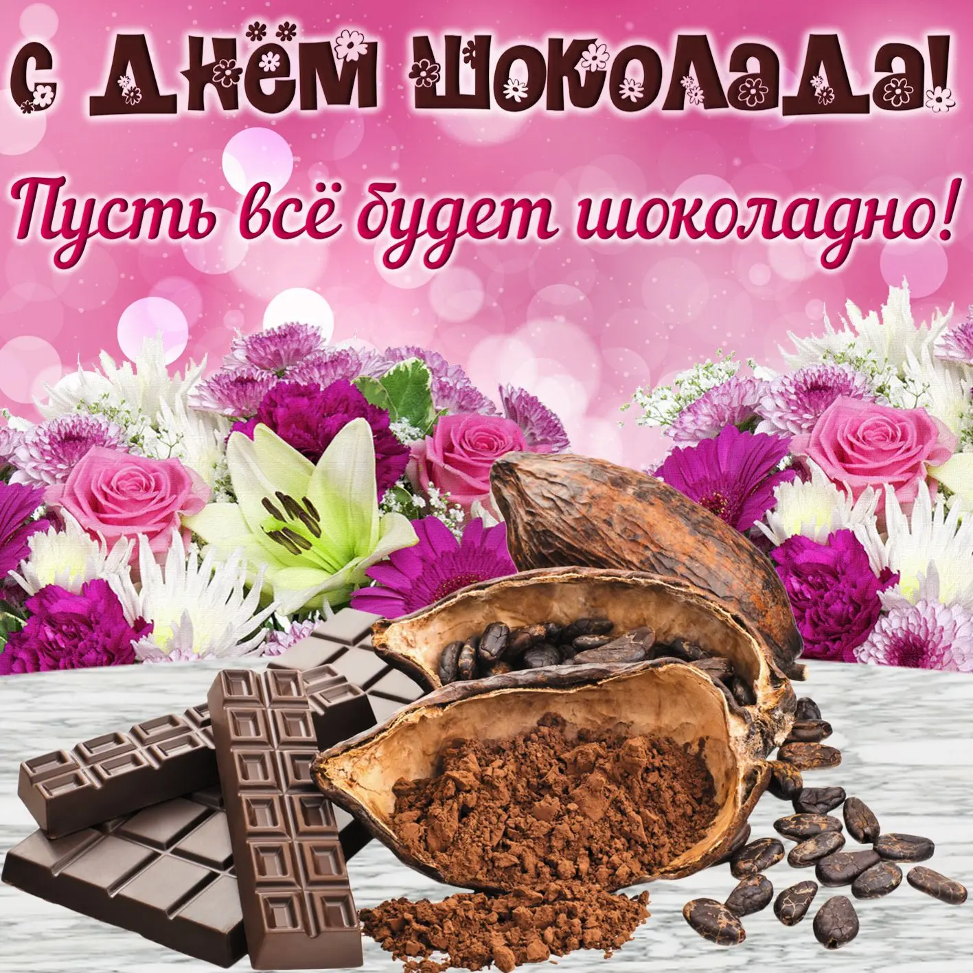 Сотрудники Луковского СДК и библиотеки провели мастер-класс "Моя шоколадная конфета!”, ...