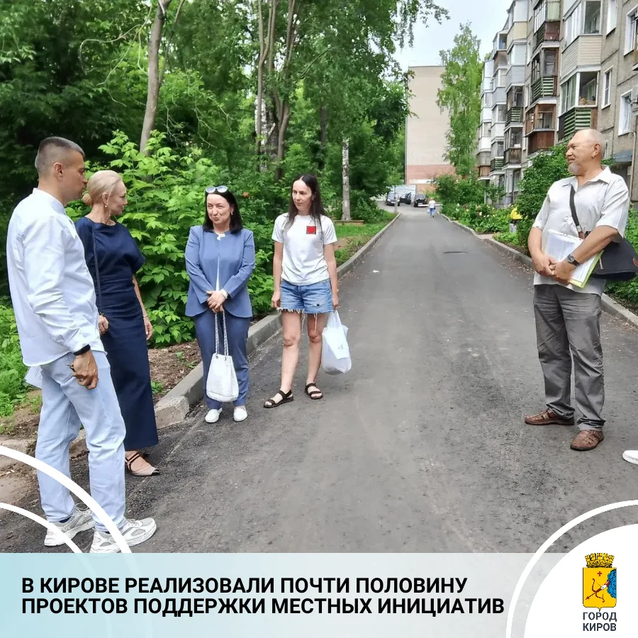 Сегодня в областном центре состоялась приемка очередных дворов, благоустроенных в рамках проектов по