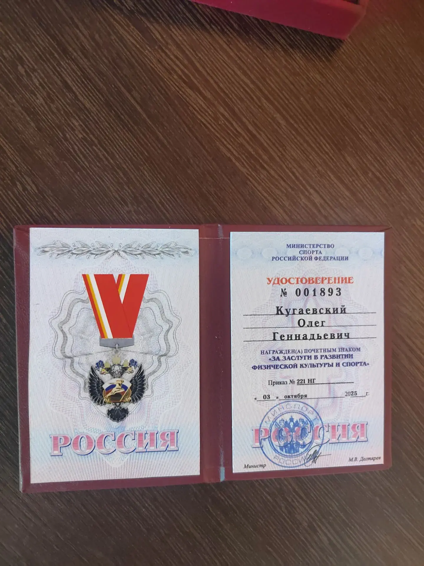 Максим Уразов: «Тюмень — это центр Сибири»

В Тюмени с рабочим визитом находится директор департамен