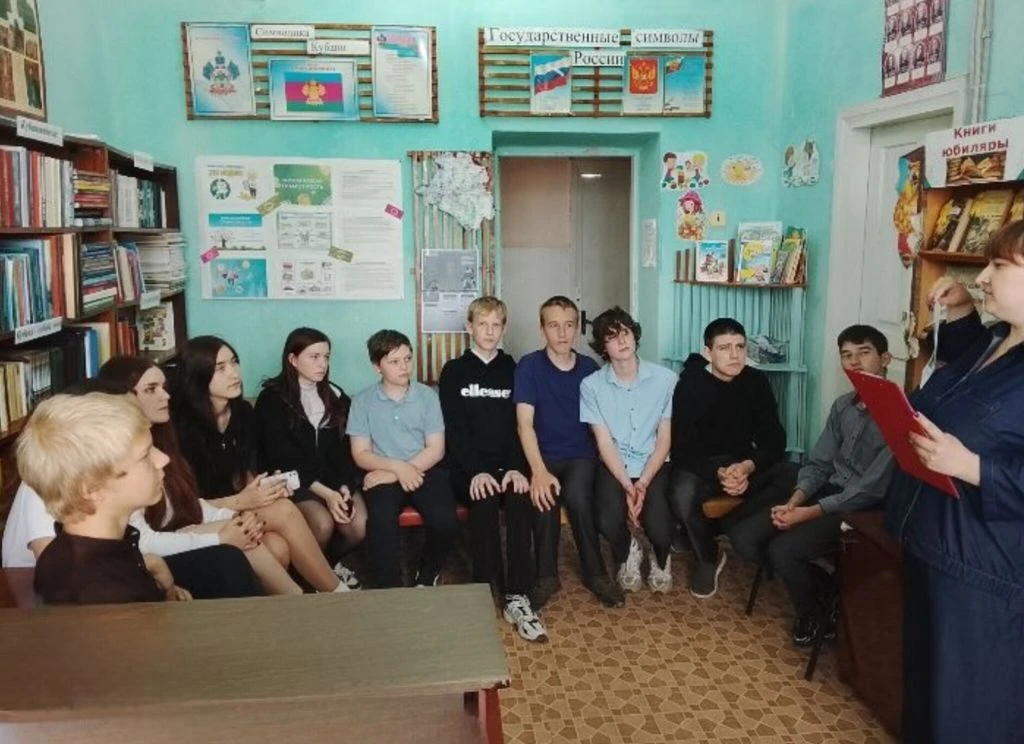 МБУК ПСП КР «Пролетарская сельская библиотека» библиотека-филиал № 1