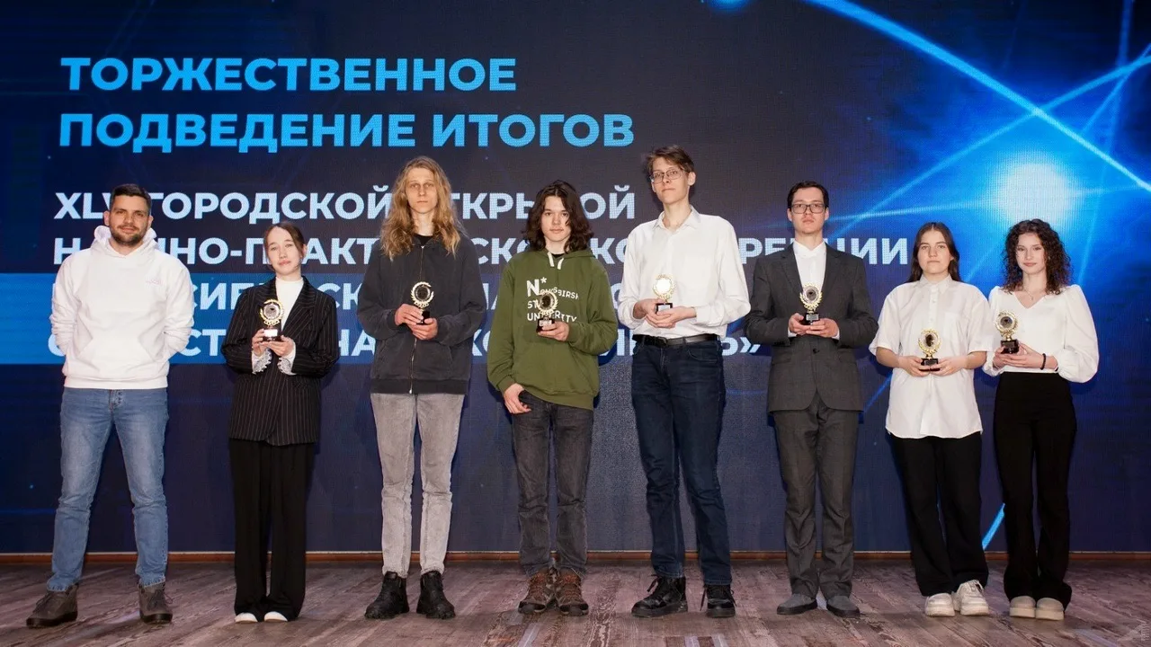Ежегодно городская открытая научно-практическая конференция научного общества учащихся «Сибирь», кот