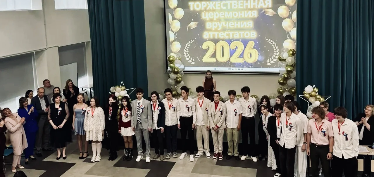 ✨В нашей школе прошёл торжественный праздник вручения аттестатов выпускникам 9‑х классо...