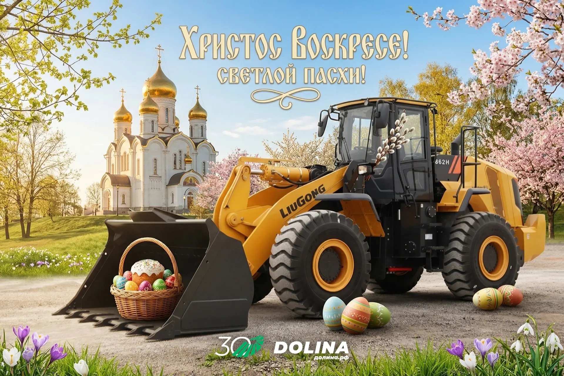 Дорогие друзья!