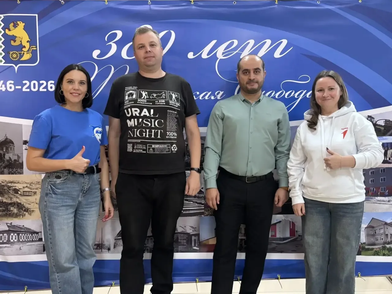 В с. Туринская Слобода прошел районный форум по профилактике экстремизма «Формула согла...