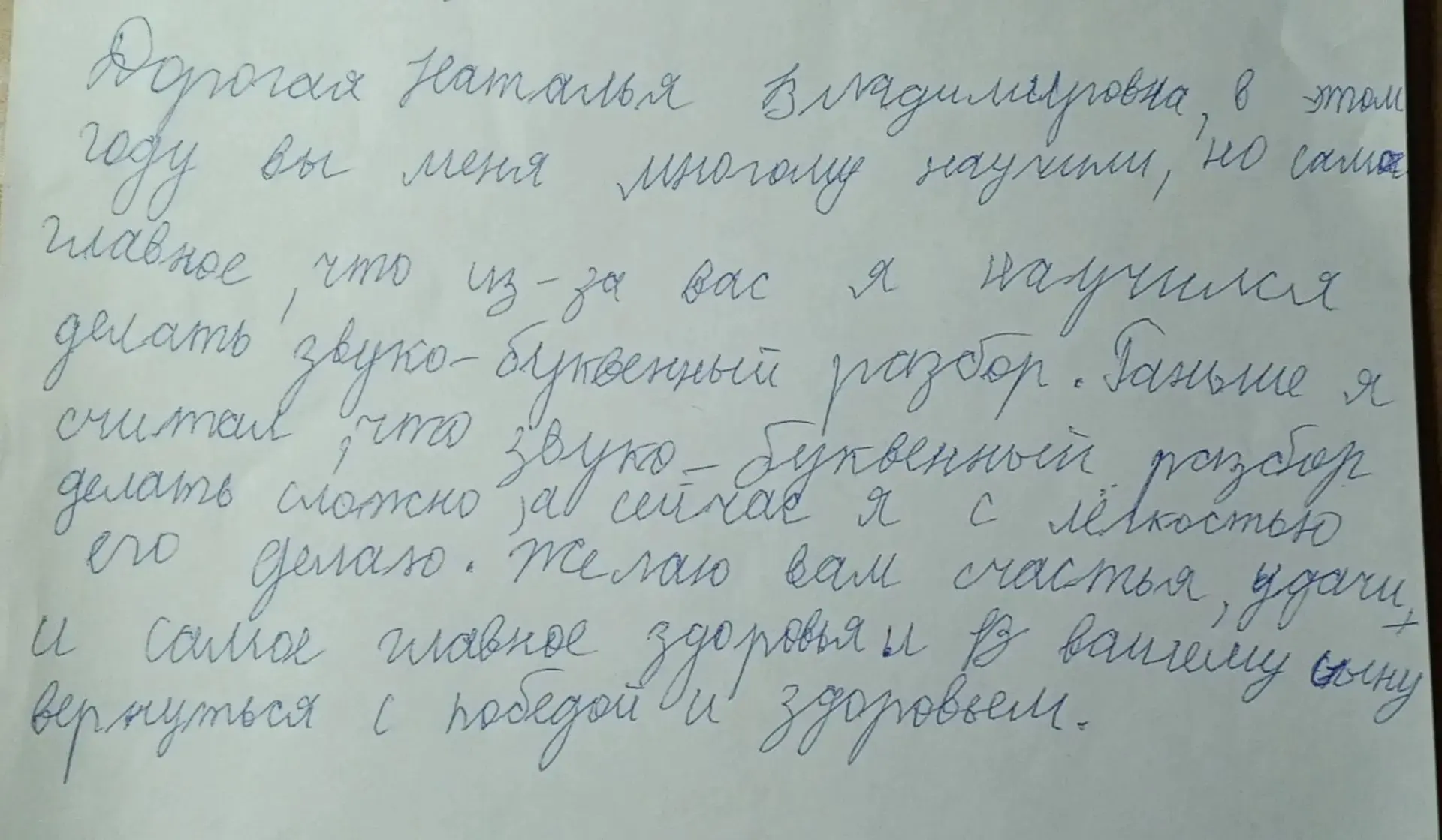 📍📖Репетитор начальных классов и русского языка