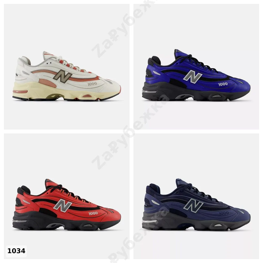 #NewBalance