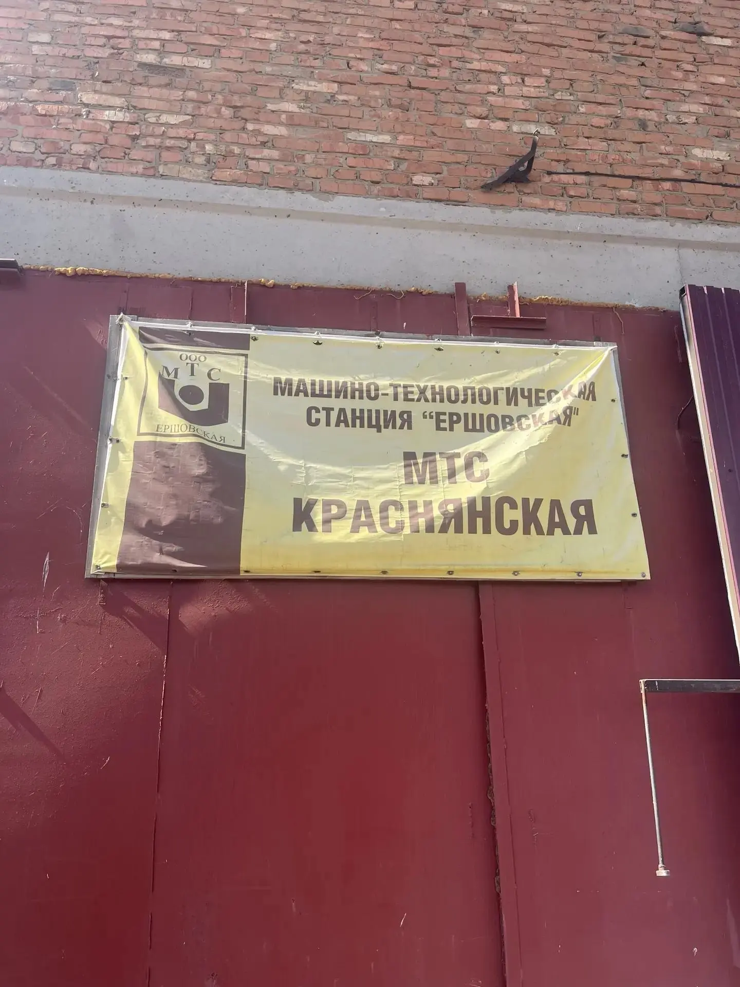 🚜 Обходчики «ИнформУИК» приходят не только домой, но и на работу!
