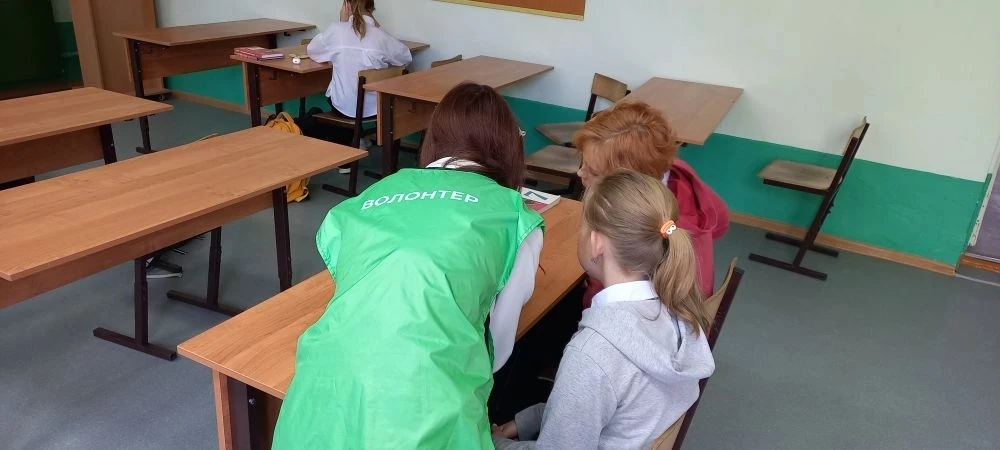Голосование «Комфортная среда» в нашей школе