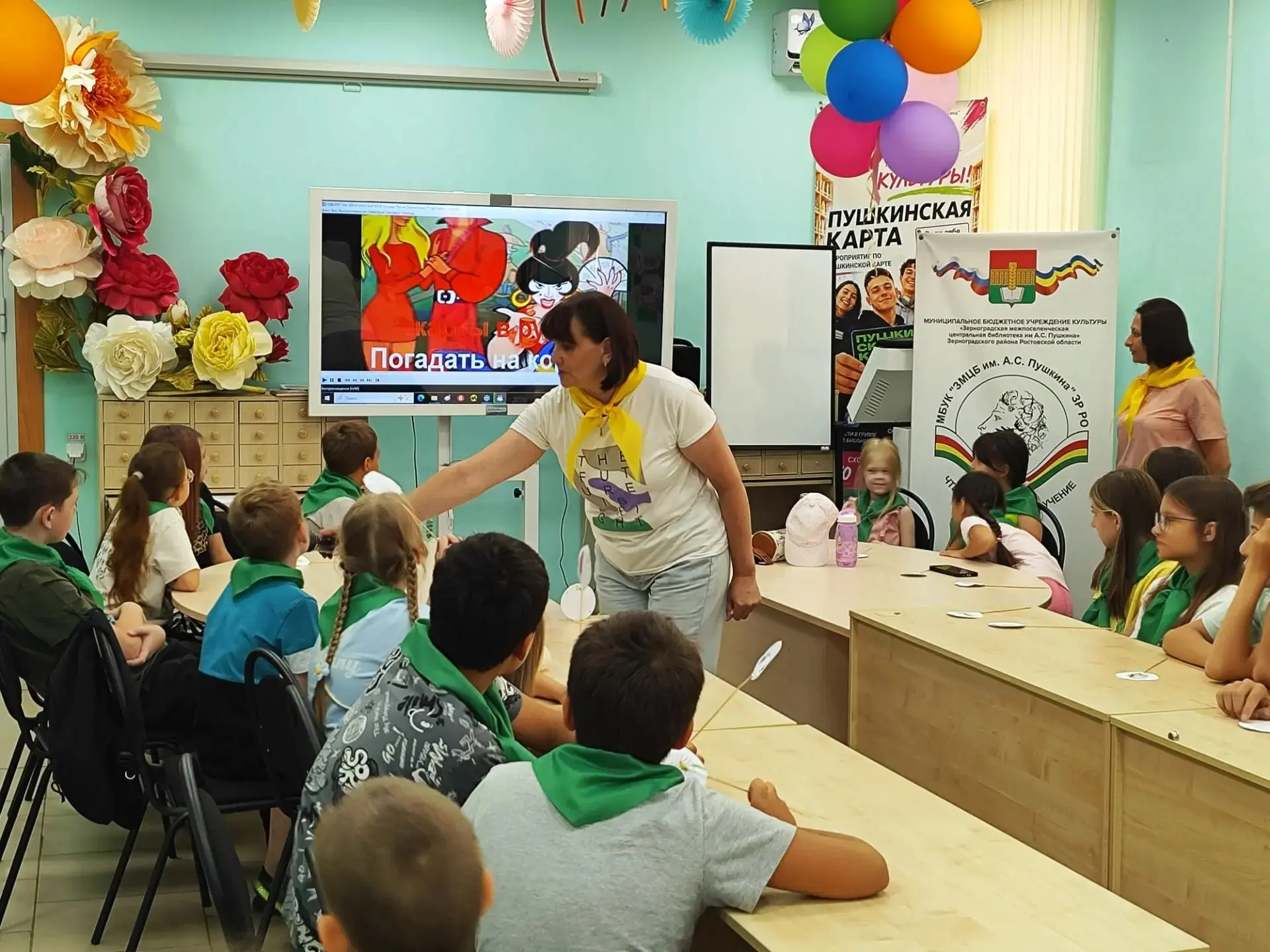 👫🎈🎉 «Пушкинское лето – 2026». День седьмой.
В честь юбилея легендарной и главной отечественной ки