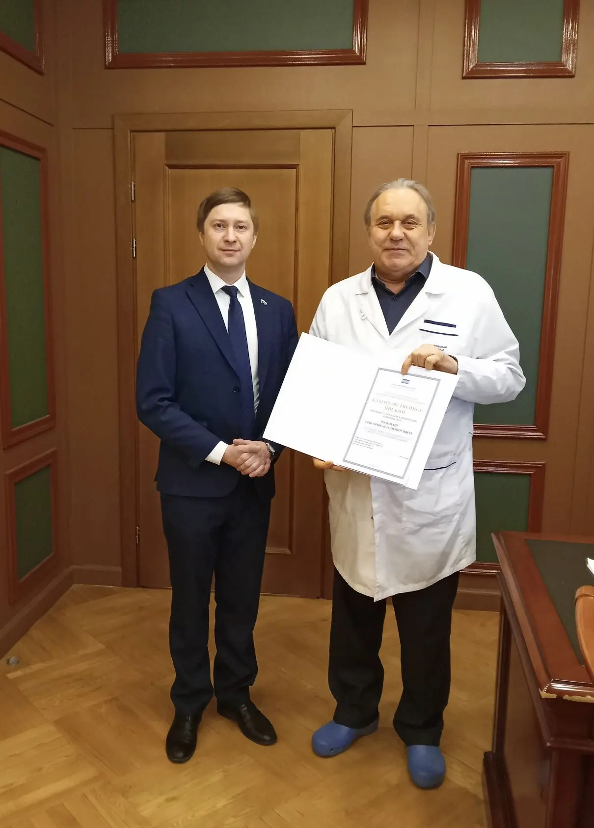 Сегодня, от лица Депутата Государственной Думы ФС РФ Леонова Олега Юрьевича, вручил бла...