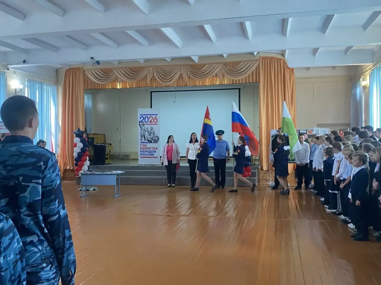 👩🏻‍🏫 «РАЗГОВОРЫ О ВАЖНОМ»: