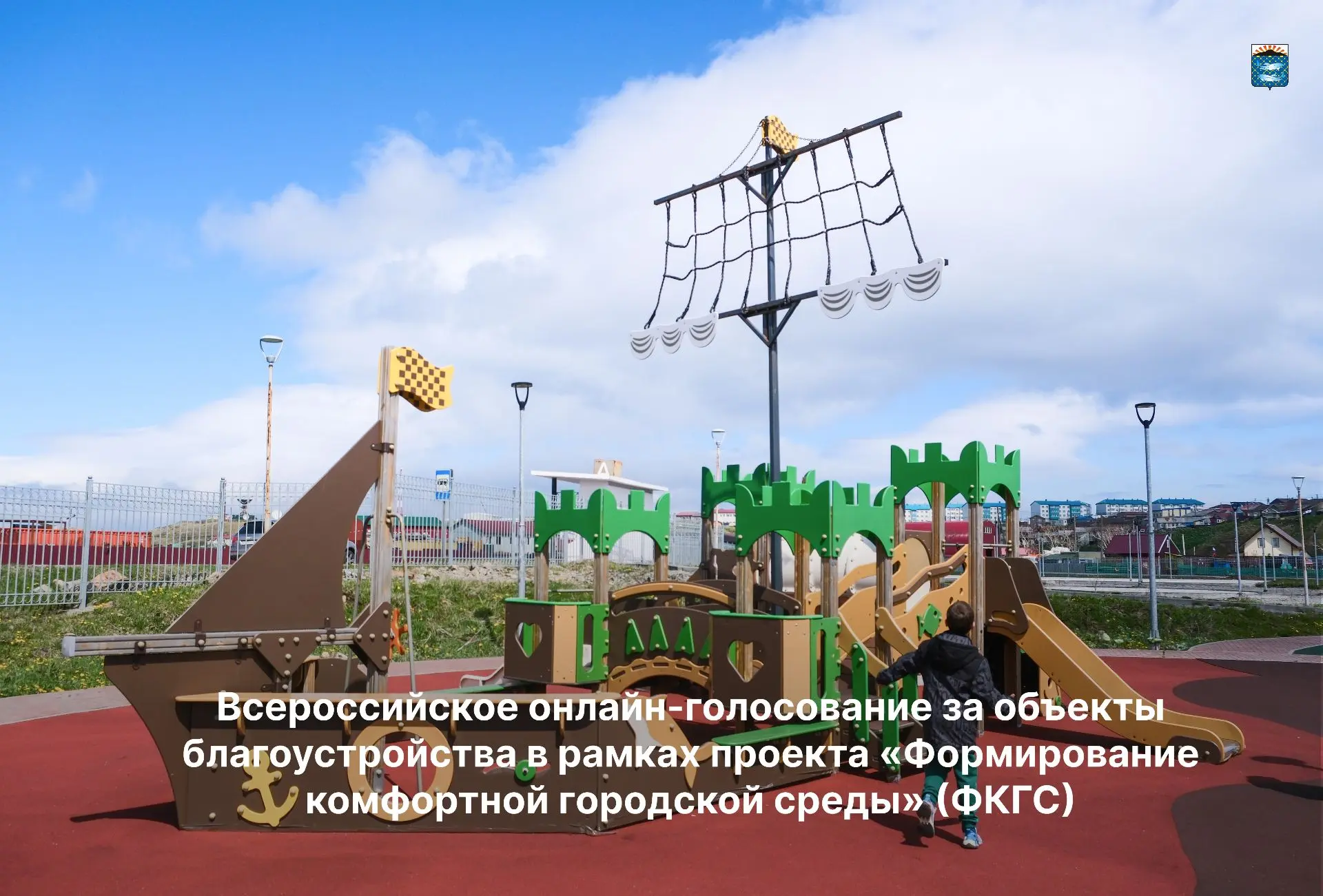 Мы выбираем жить комфортно