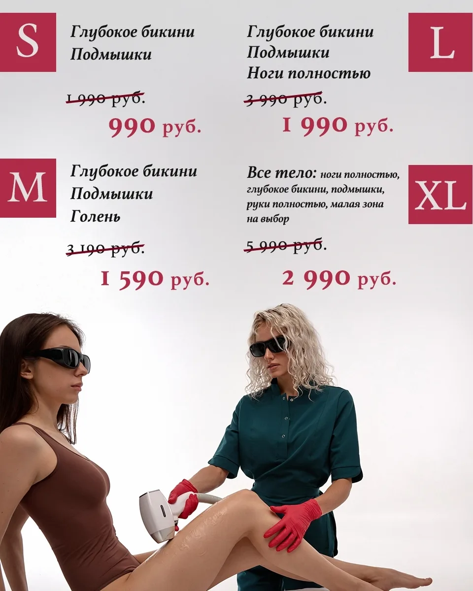 Хватит терпеть небрежное отношение к себе❗