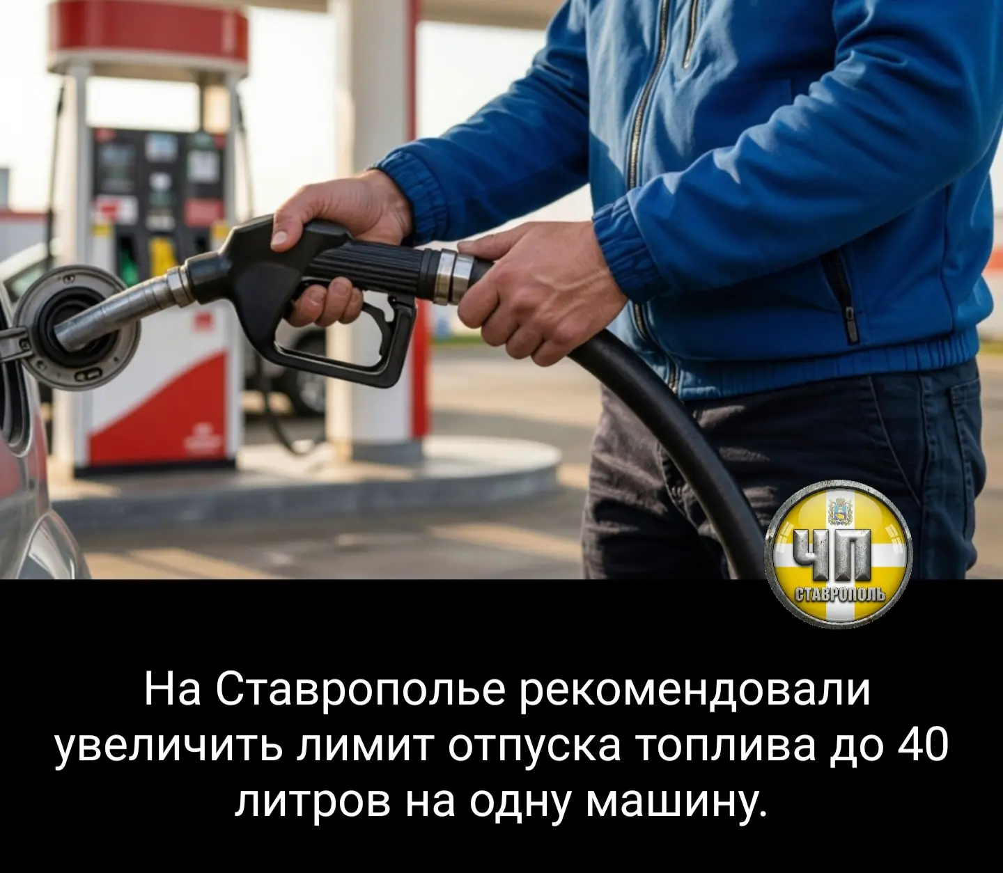 ⚡Некоторые операторы в крае уже приняли такие меры.