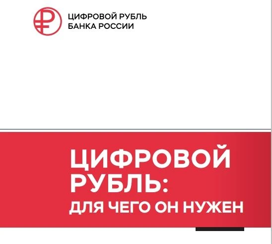 С 1 сентября 2026 года вступили в силу положения, направленные на внедрение в Российско...