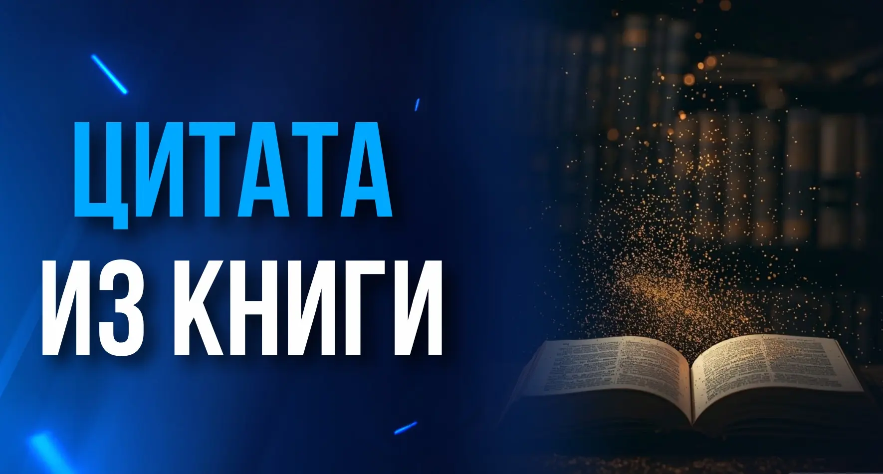 Если ты будешь усваивать уроки жизни, у тебя всё будет хорошо.