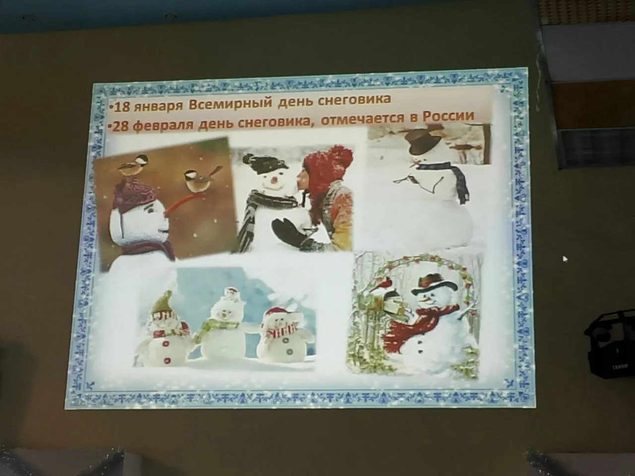 Медиа публикации