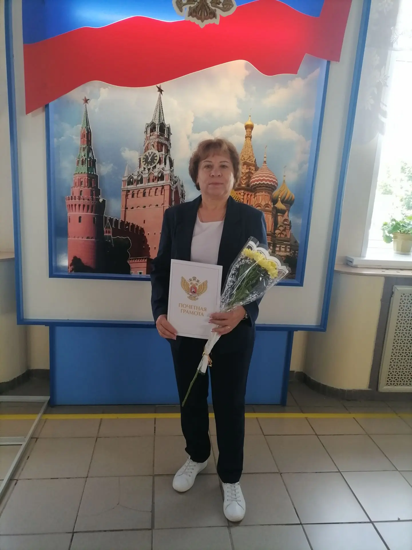 👏💐От всей души поздравляем нашу коллегу Фоменко Галину Анатольевну с получением Почет...