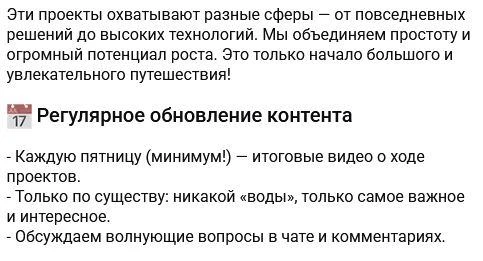 Медиа публикации
