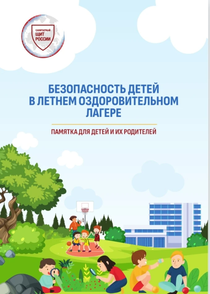 Уважаемые родители!