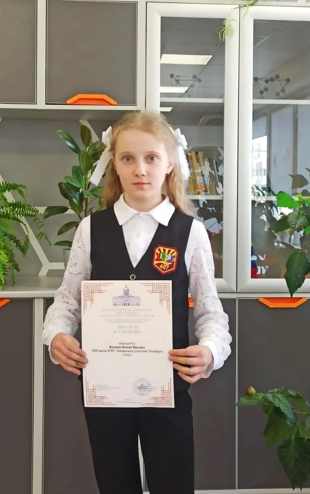 🏆29 апреля в главном здании Православного Свято-Тихоновского гуманитарного университета прошло награ