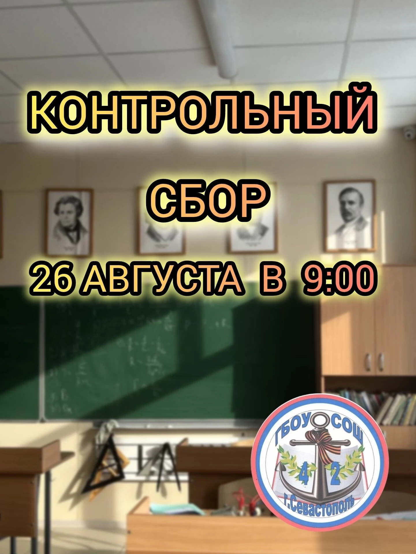 🔔 ДРУЖЕСКОЕ НАПОМИНАНИЕ! 🔔