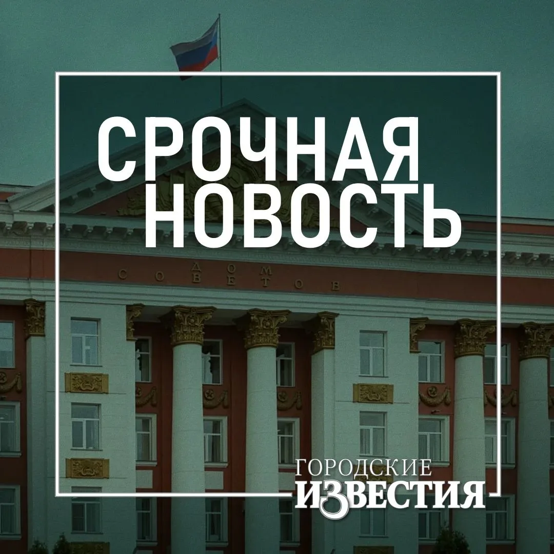 ⚡За сутки в Курской области сбили 145 сбитых дронов, есть раненый