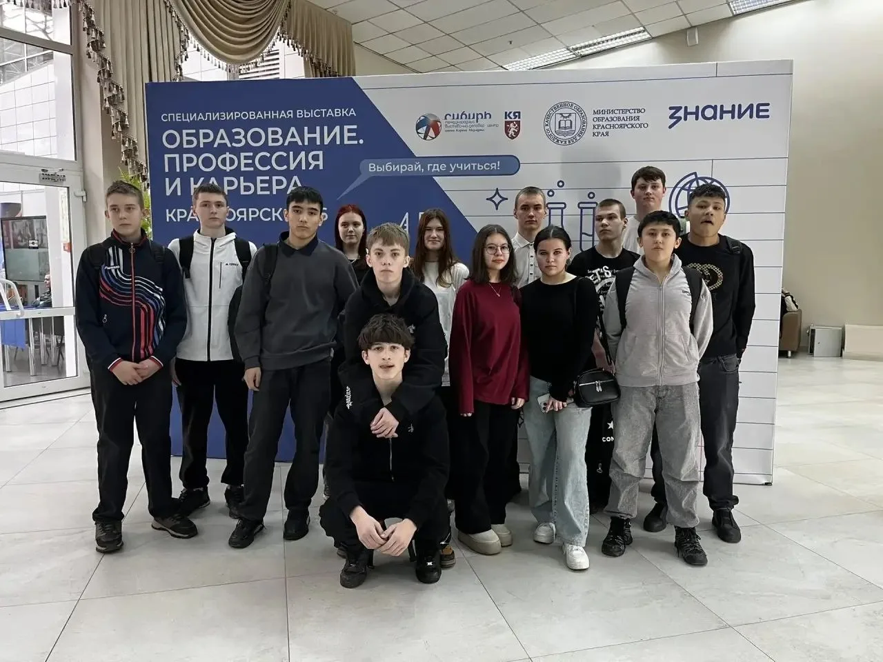 «Образование. Профессия и карьера — 2026»В рамках региональной программы "Профессионалитет для всех"