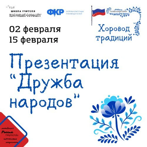 🧩 Начинаем❓️