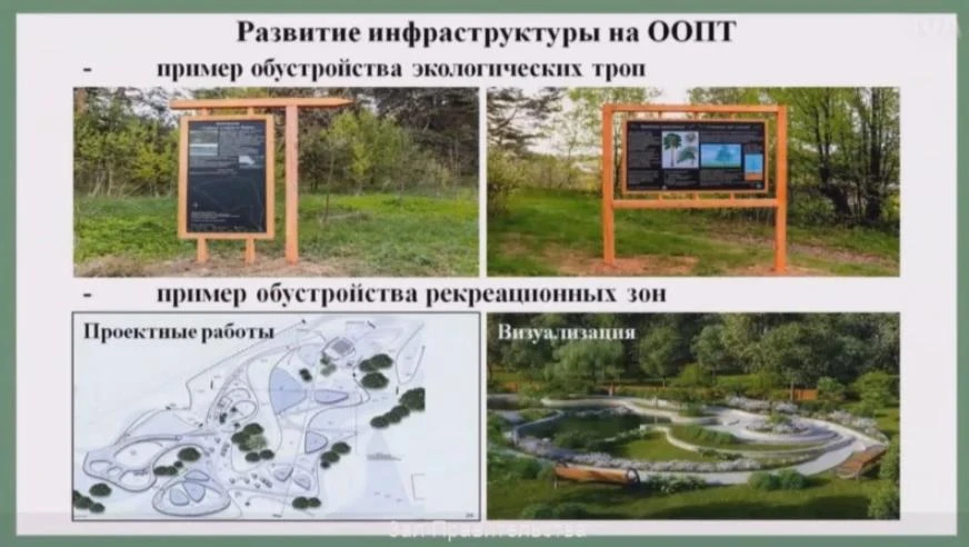 Развитие экологического туризма и Большой Калужской тропы требует комплексного подхода