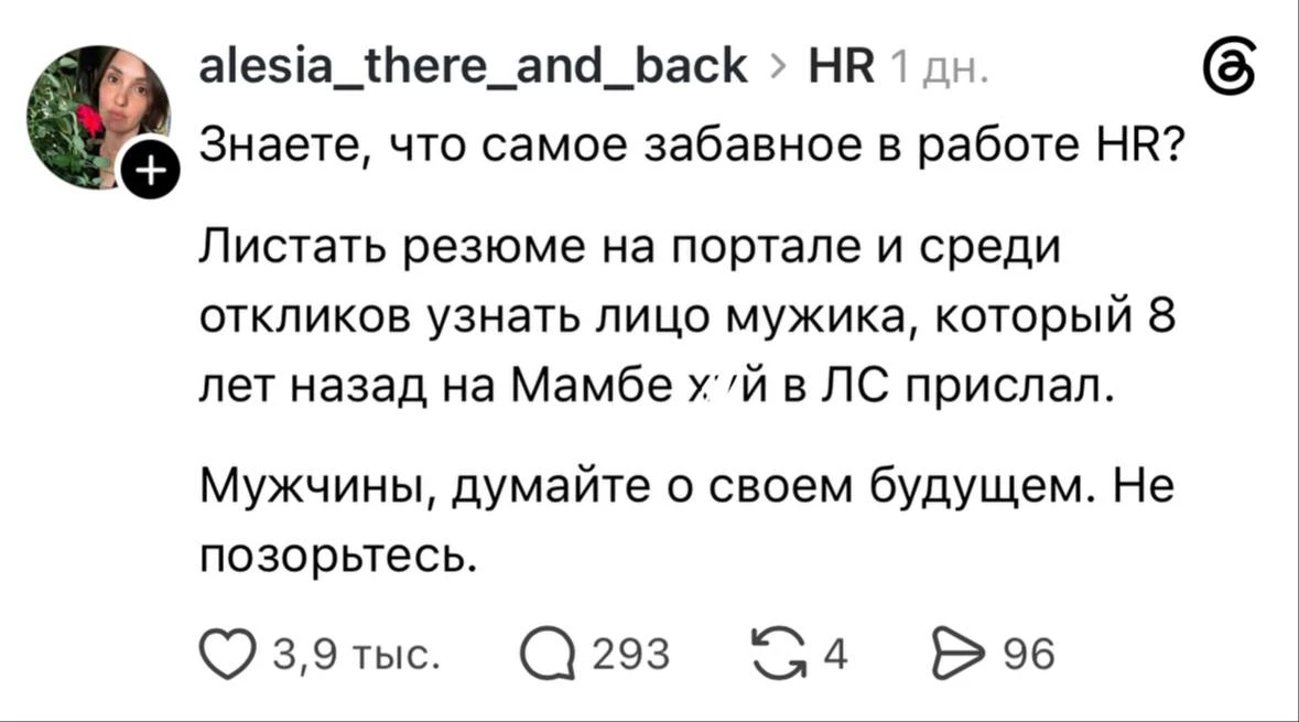 х&евый кандидат😀