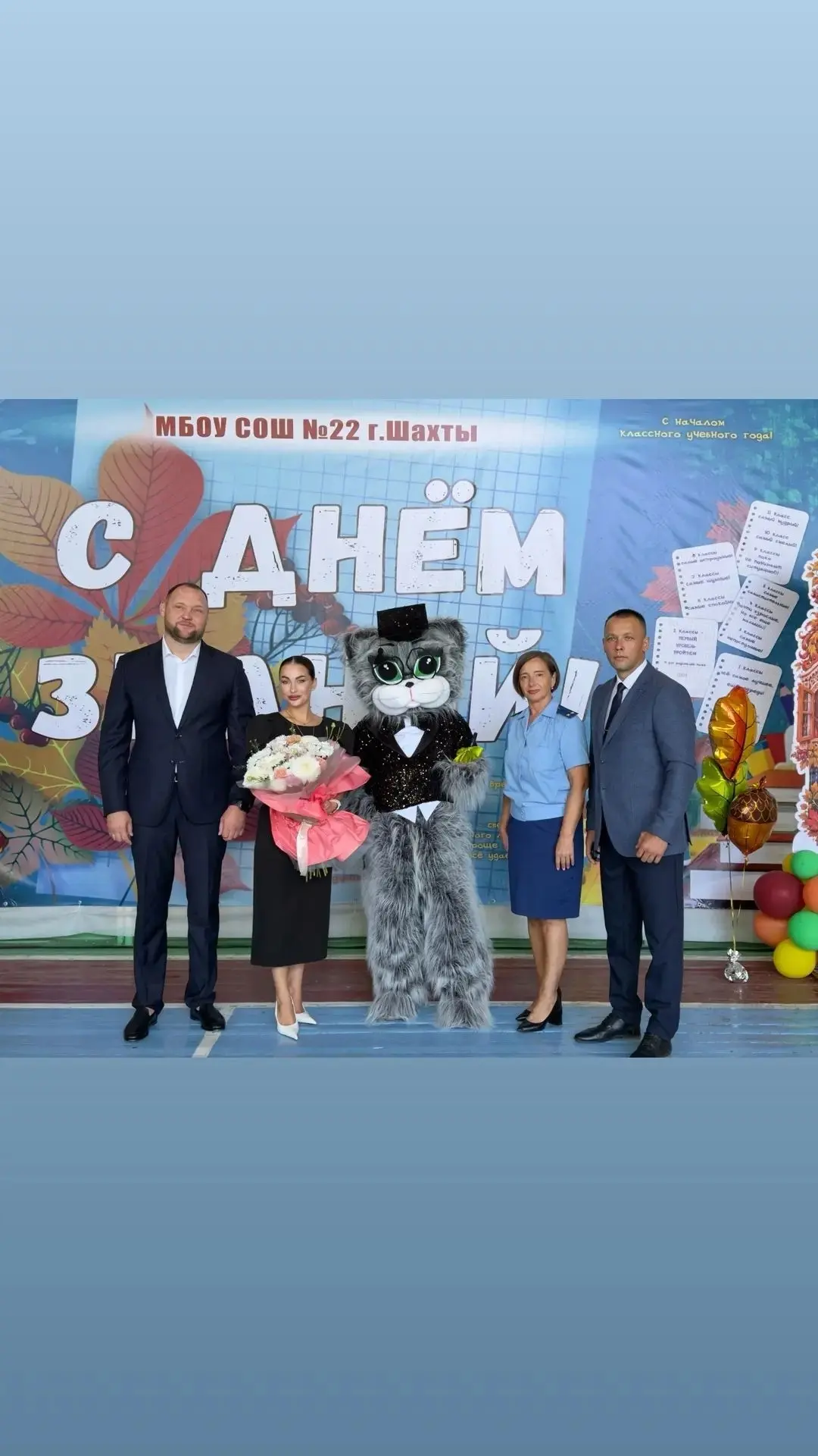 🔔 Волшебство начинается: День знаний в школе №22 г.Шахты