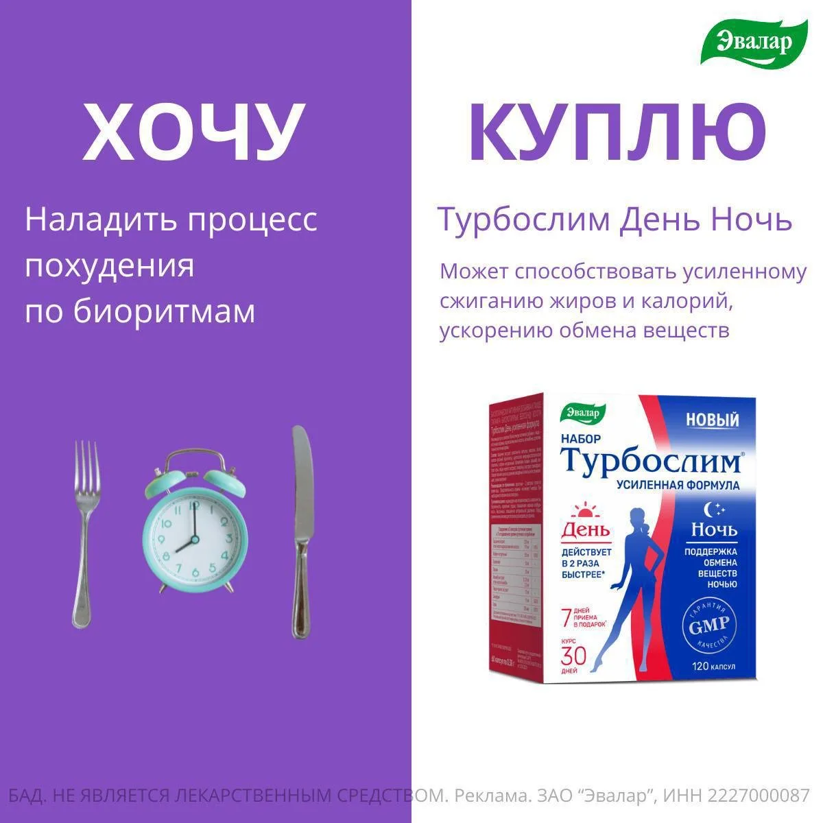 До лета — две недели!