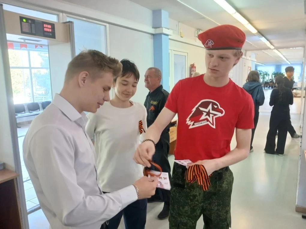 ГЕОРГИЕВСКАЯ ЛЕНТА 🎗  В «Классической школе», как и во всей стране, проходит акция «Георгиевская лен
