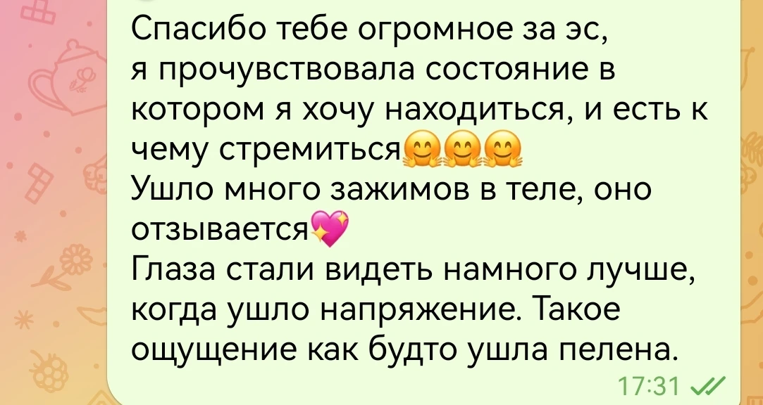 Тебе точно надо знать о твоих возможностях