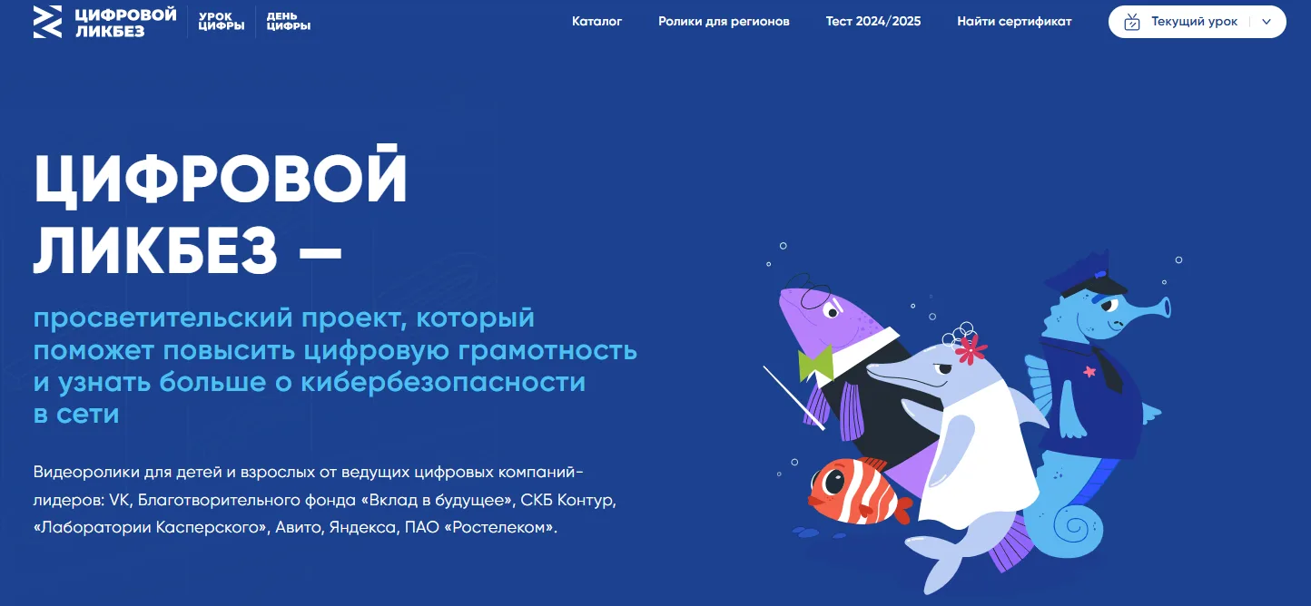 🧑‍💻ЦИФРОВОЙ ЛИКБЕЗ Безопасность умного дома и защита питомцев: «Лаборатория Касперского» выпустила в