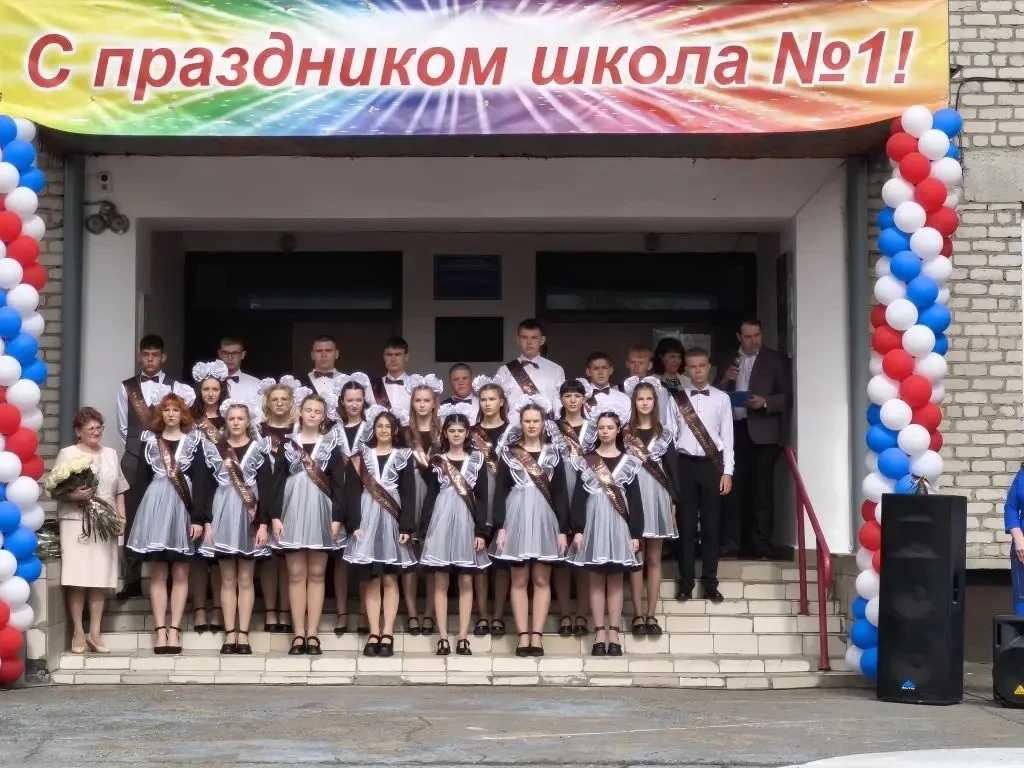 Сегодня 26 мая в нашей школе прошёл традиционный праздник «Последний звонок». Прозвучал...