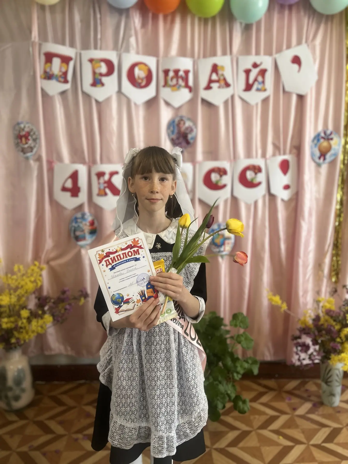 🎉✨ Последний звонок — важный рубеж в жизни! ✨🎉