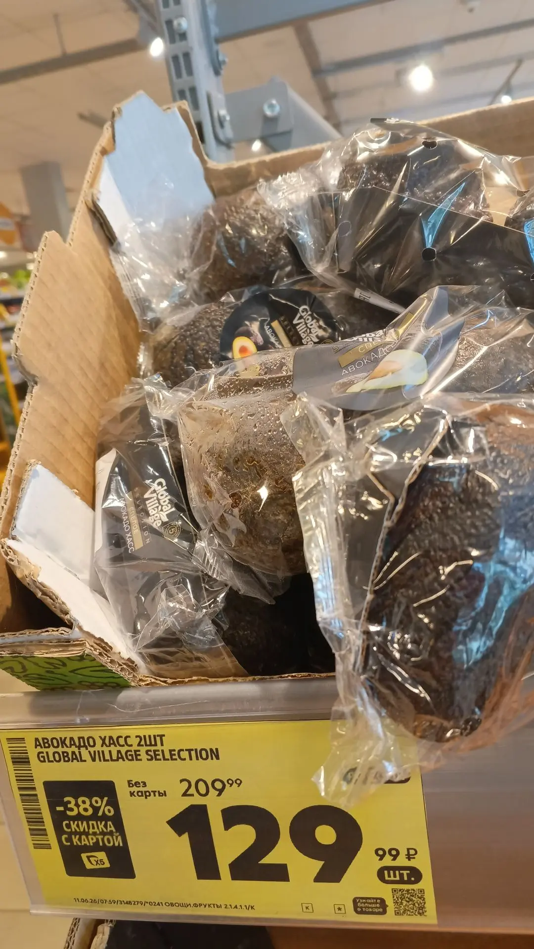 Стараюсь покупать и включать в свой рацион полезные продукты. 

Люблю авокадо, но цена на них «кусае