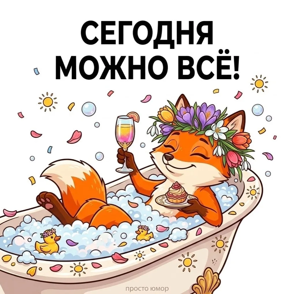 Женский журнал