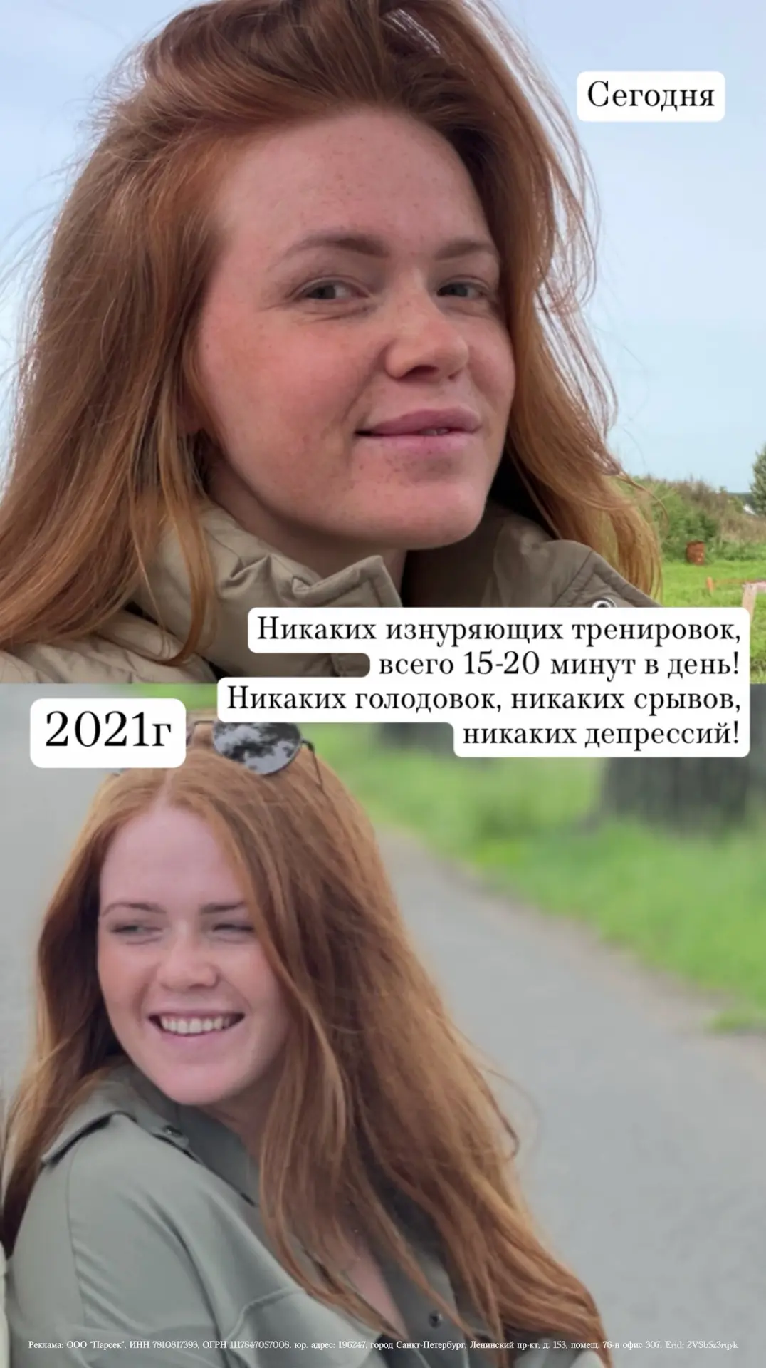 Для постоянно опоздующих акцию продлили на день🔥