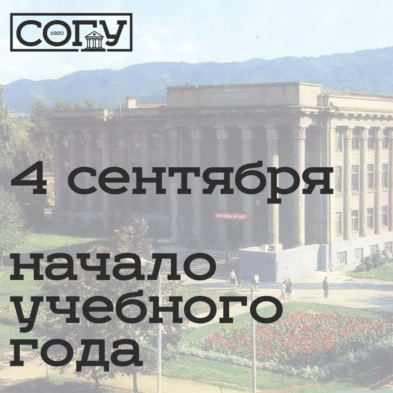 👨‍🎓 Дорогие студенты!