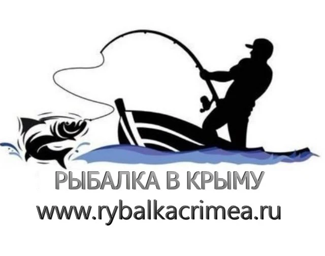 РЫБАЛКА В КРЫМУ В МАХ